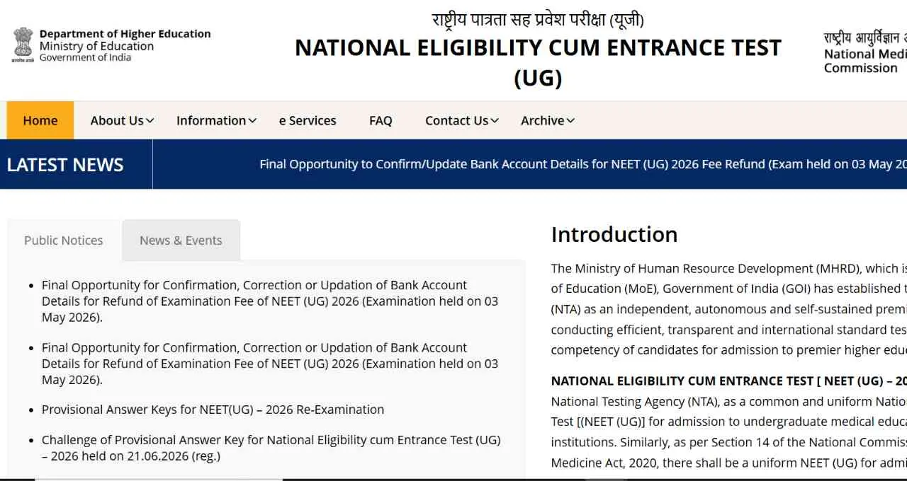 NEET UG Result 2026: 20 जुलाई तक आ सकता है रिजल्ट, MBBS एडमिशन समय पर होने की उम्मीद
