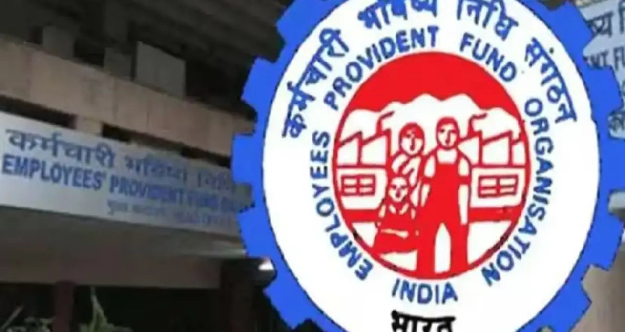 EPFO-র নতুন নিয়মে বড় বদল! PF-এ ১,৮০০ টাকার বেশি জমা দেবেন কি না, সিদ্ধান্ত এবার কর্মীর হাতে