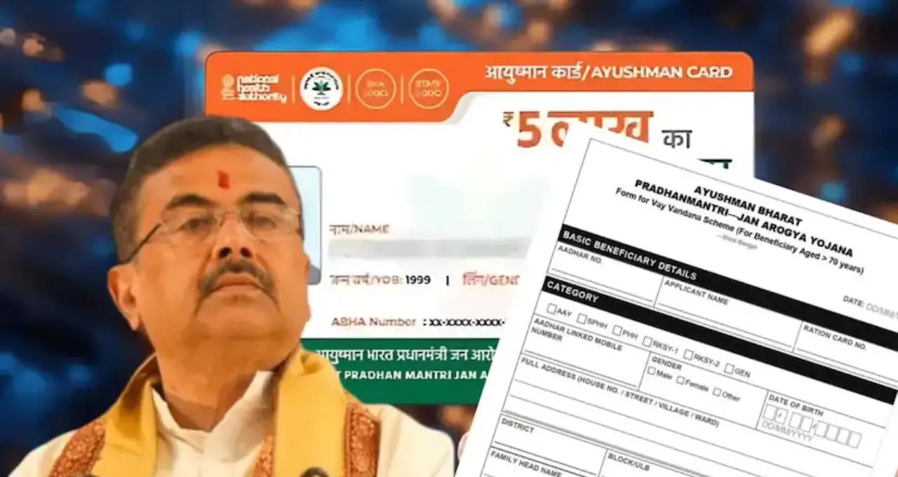 আয়ুষ্মান কার্ডের আবেদন বাতিল হতে পারে এই ৫ ভুলে! ৫ লক্ষ টাকার বিনামূল্যের স্বাস্থ্যবিমা পেতে আগে জেনে নিন জরুরি নিয়ম
