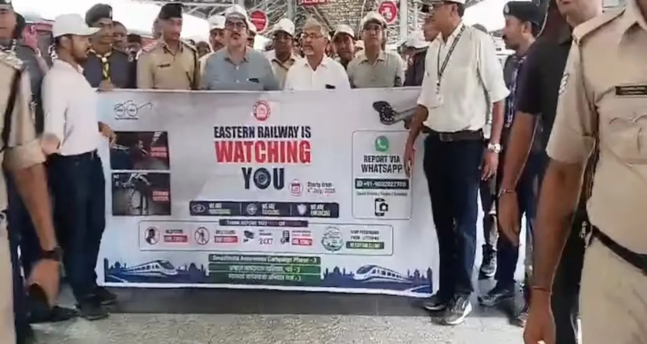 স্টেশনে আবর্জনা দেখলেই তুলুন ছবি, পাঠান হোয়াটসঅ্যাপে! মুহূর্তেই মিলবে ব্যবস্থা, পরিচ্ছন্নতায় নতুন উদ্যোগ পূর্ব রেলের
