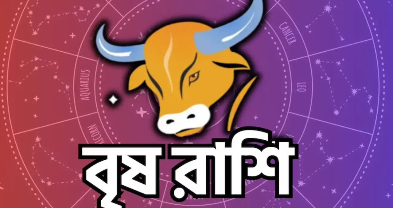 মিথুনে প্রবেশ করছে বুধ, ১২ রাশির ভাগ্যে বড় পরিবর্তনের ইঙ্গিত! কার জন্য সাফল্য, কার জন্য সতর্কবার্তা?