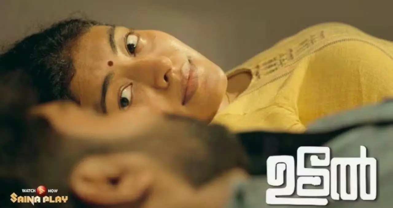 OTT Romantic Thriller: পরকীয়া, খুন আর প্রতিশোধের রুদ্ধশ্বাস গল্প! এই থ্রিলার একবার শুরু করলে শেষ না করে উঠতে পারবেন না
