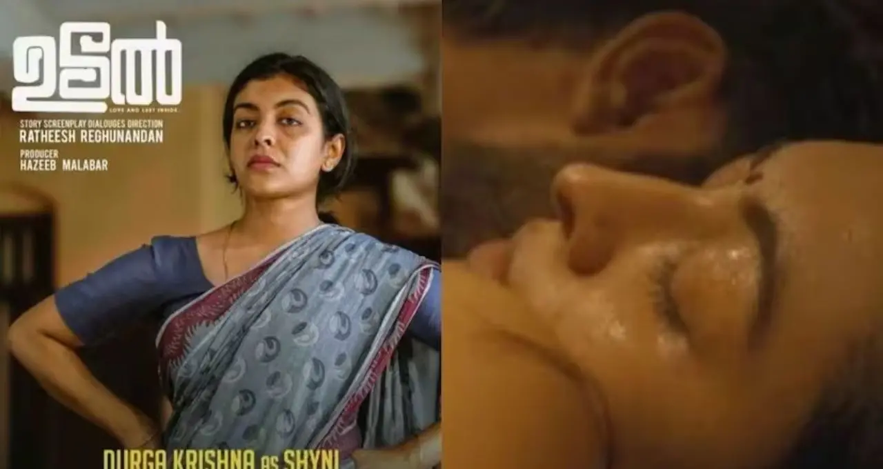 OTT Romantic Thriller: পরকীয়া, খুন আর প্রতিশোধের রুদ্ধশ্বাস গল্প! এই থ্রিলার একবার শুরু করলে শেষ না করে উঠতে পারবেন না
