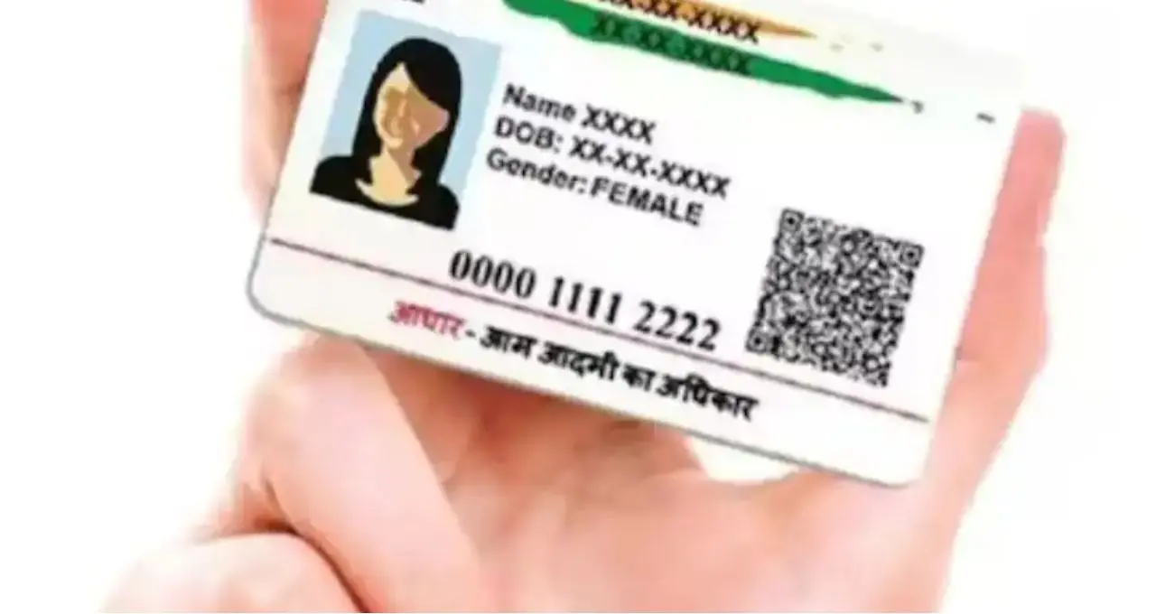 আধার কেন্দ্রে যাওয়ার ঝামেলা শেষ! এবার বাড়িতেই হবে Aadhaar বায়োমেট্রিক আপডেট, কারা পাবেন UIDAI-এর বিশেষ সুবিধা?
