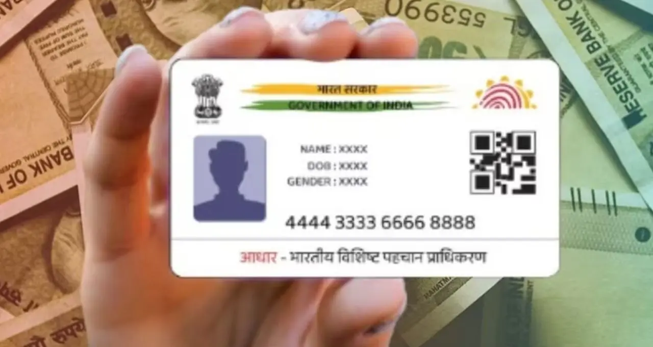 আধার কেন্দ্রে যাওয়ার ঝামেলা শেষ! এবার বাড়িতেই হবে Aadhaar বায়োমেট্রিক আপডেট, কারা পাবেন UIDAI-এর বিশেষ সুবিধা?
