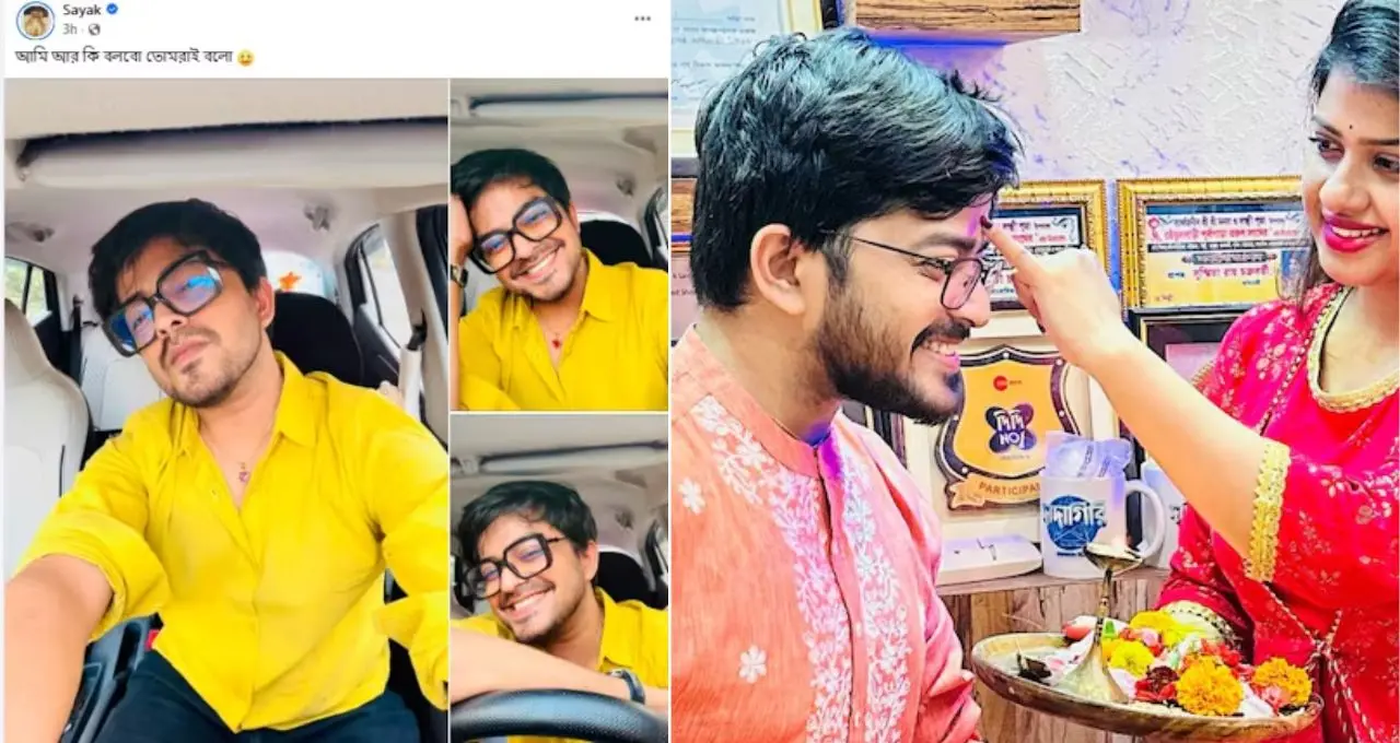 সন্তান জন্মের খবর ঘিরে নতুন বিতর্ক! রহস্যময় পোস্টে কি সুস্মিতা রায়কে খোঁচা দিলেন সায়ক চক্রবর্তী? জোর চর্চা নেটপাড়ায়
