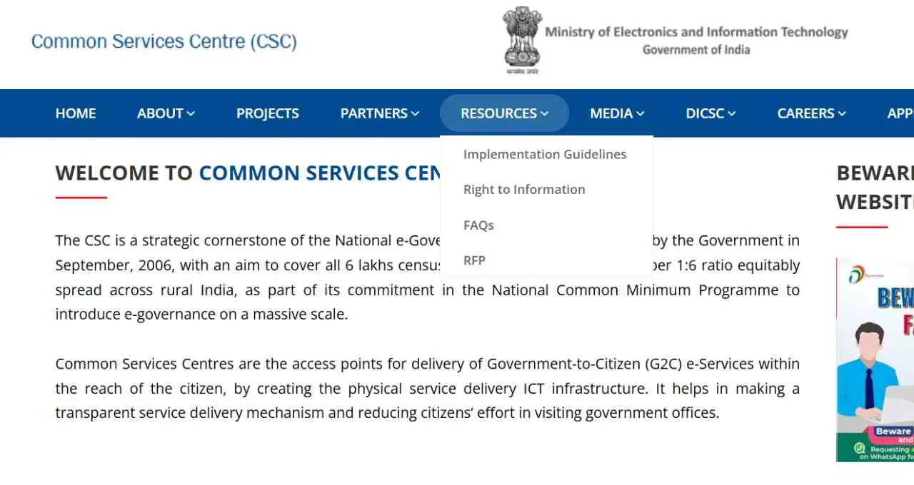 CSC ने 17 राज्यों में निकाली Aadhaar Supervisor-Operator भर्ती, 12वीं पास उम्मीदवार करें आवेदन