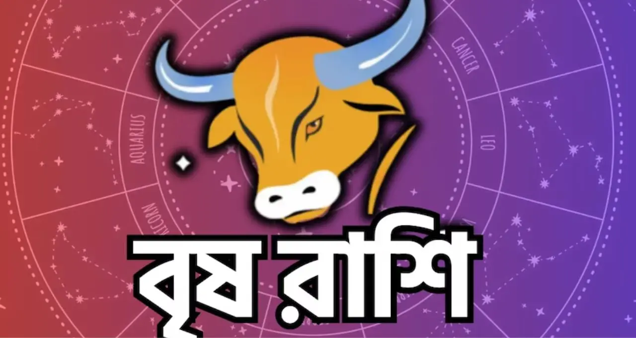 Surya Gochar 2026: ২০ জুলাই শনির নক্ষত্রে সূর্যের প্রবেশ, কোন ৫ রাশির ভাগ্য খুলতে পারে? জানুন সম্ভাব্য প্রভাব
