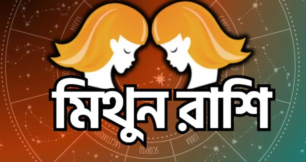 Surya Gochar 2026: ২০ জুলাই শনির নক্ষত্রে সূর্যের প্রবেশ, কোন ৫ রাশির ভাগ্য খুলতে পারে? জানুন সম্ভাব্য প্রভাব
