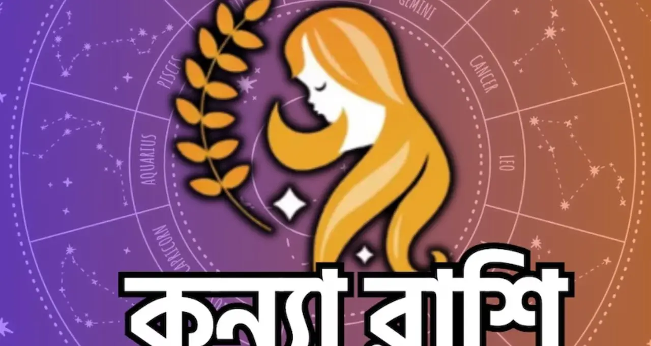 Surya Gochar 2026: ২০ জুলাই শনির নক্ষত্রে সূর্যের প্রবেশ, কোন ৫ রাশির ভাগ্য খুলতে পারে? জানুন সম্ভাব্য প্রভাব
