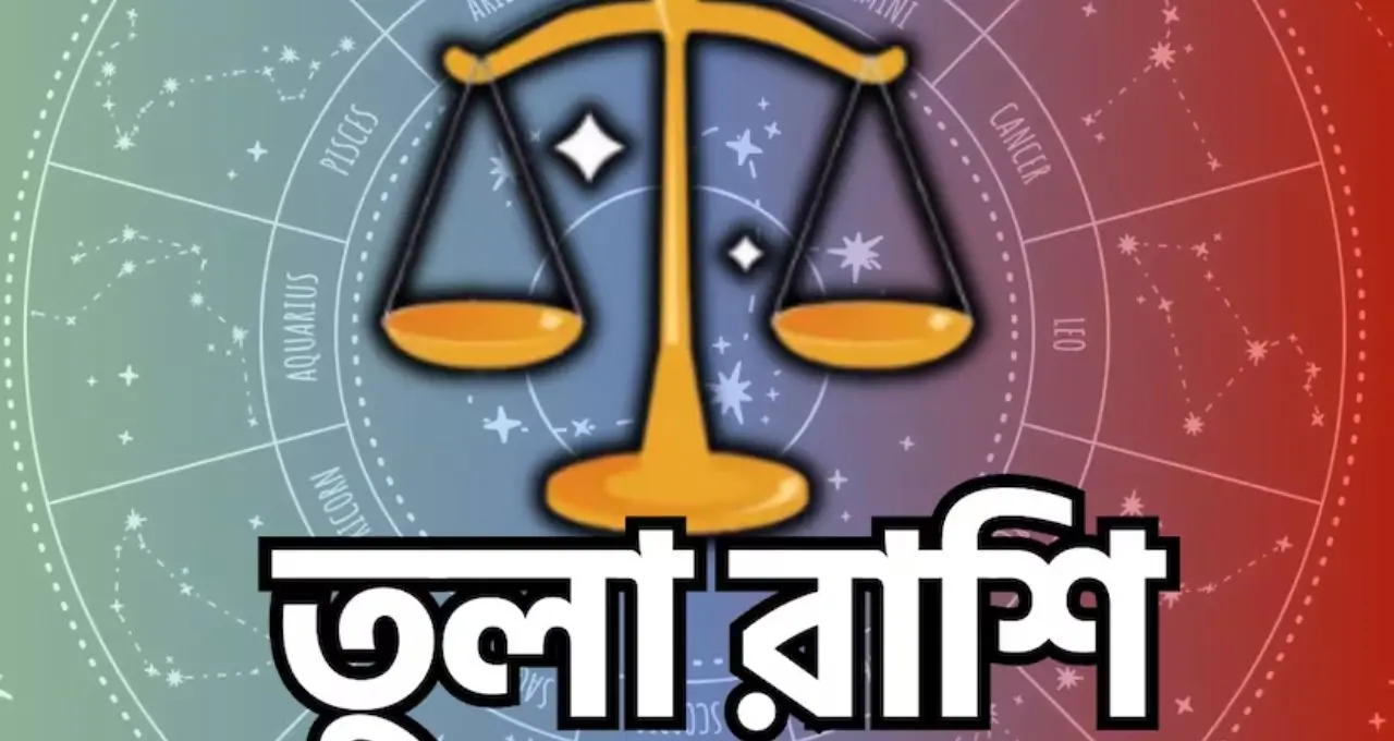 Surya Gochar 2026: ২০ জুলাই শনির নক্ষত্রে সূর্যের প্রবেশ, কোন ৫ রাশির ভাগ্য খুলতে পারে? জানুন সম্ভাব্য প্রভাব
