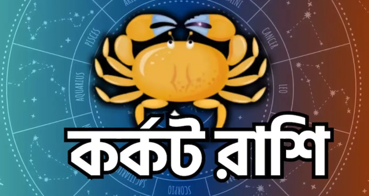 Jagannath Lucky Zodiac Signs: রথযাত্রার আবহে জগন্নাথদেবের বিশেষ কৃপা! প্রচলিত বিশ্বাসে এই ৪ রাশির জীবনে আসতে পারে সুখ-সমৃদ্ধি