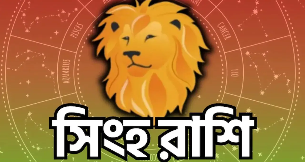 Jagannath Lucky Zodiac Signs: রথযাত্রার আবহে জগন্নাথদেবের বিশেষ কৃপা! প্রচলিত বিশ্বাসে এই ৪ রাশির জীবনে আসতে পারে সুখ-সমৃদ্ধি