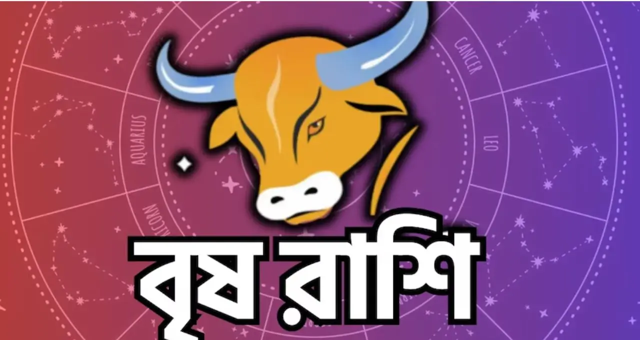 Jagannath Lucky Zodiac Signs: রথযাত্রার আবহে জগন্নাথদেবের বিশেষ কৃপা! প্রচলিত বিশ্বাসে এই ৪ রাশির জীবনে আসতে পারে সুখ-সমৃদ্ধি