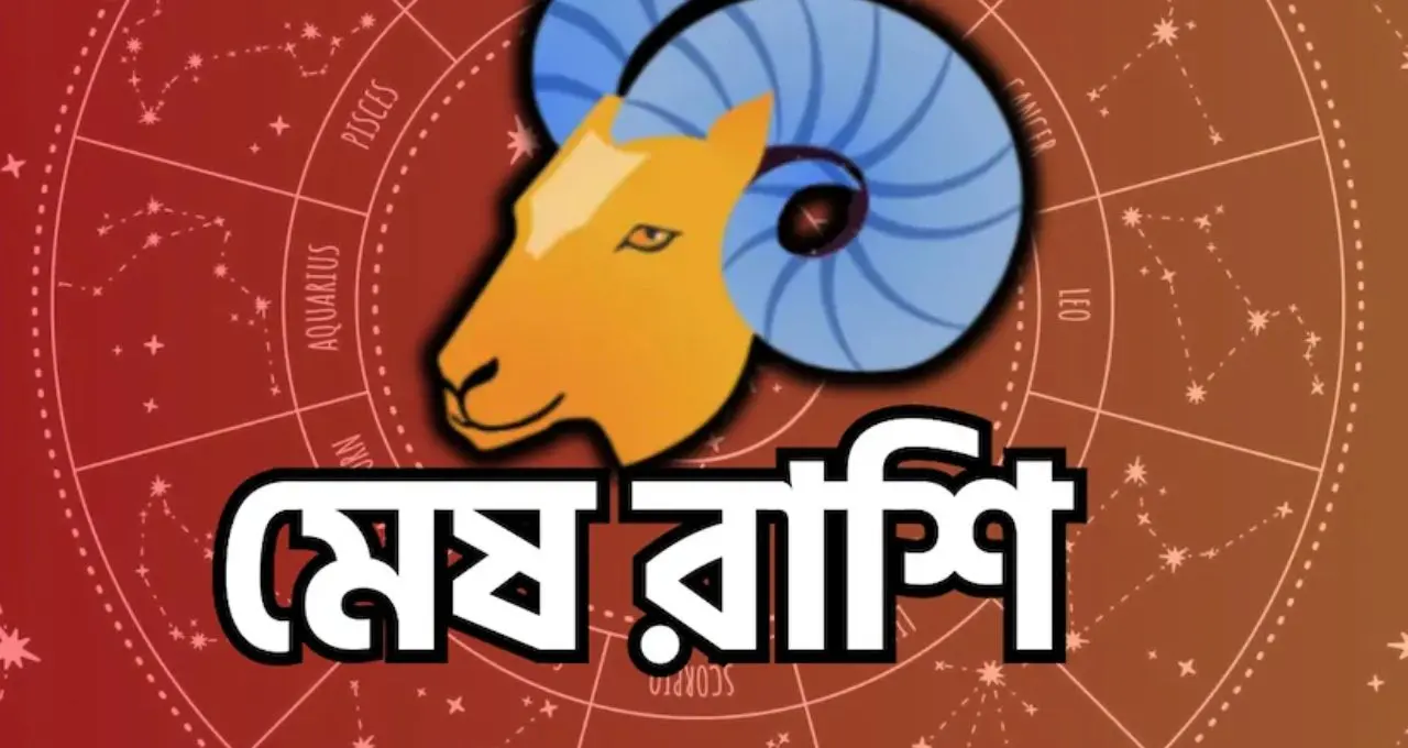 Mangal Nakshatra Parivartan 2026: ২৪ জুলাই মৃগশিরা নক্ষত্রে প্রবেশ করবে মঙ্গল, প্রচলিত বিশ্বাসে ভাগ্য খুলতে পারে এই ৩ রাশির

