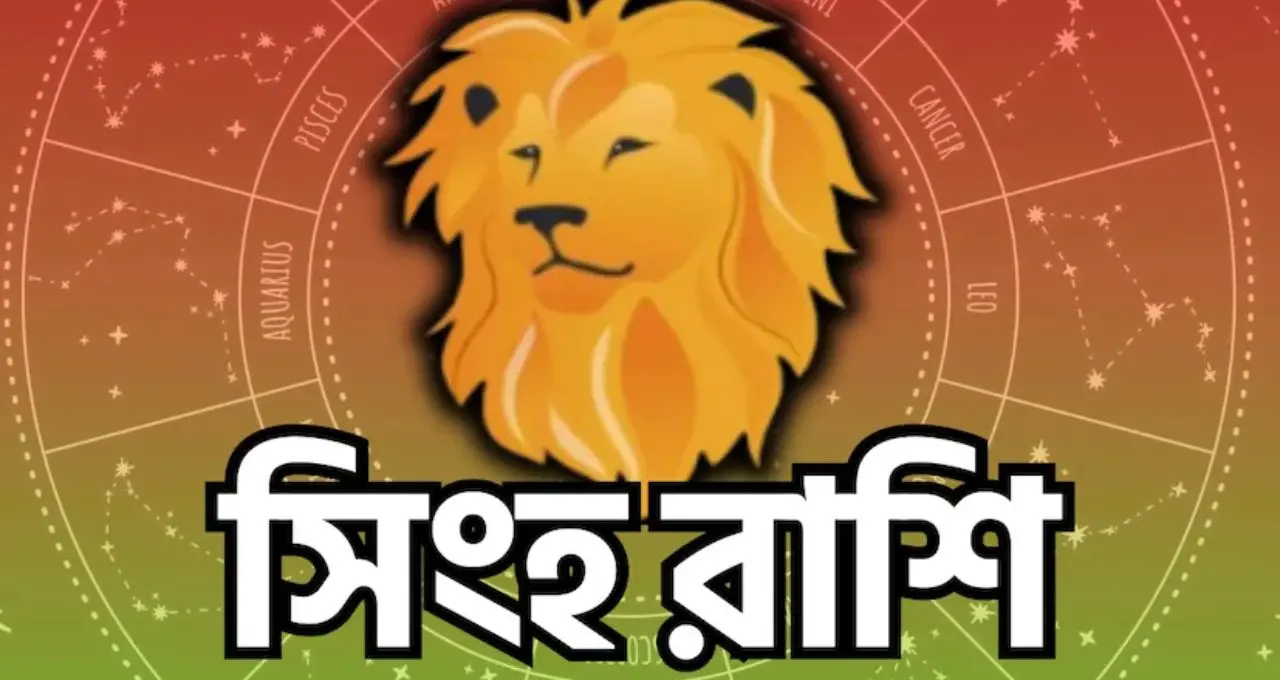 Mangal Nakshatra Parivartan 2026: ২৪ জুলাই মৃগশিরা নক্ষত্রে প্রবেশ করবে মঙ্গল, প্রচলিত বিশ্বাসে ভাগ্য খুলতে পারে এই ৩ রাশির
