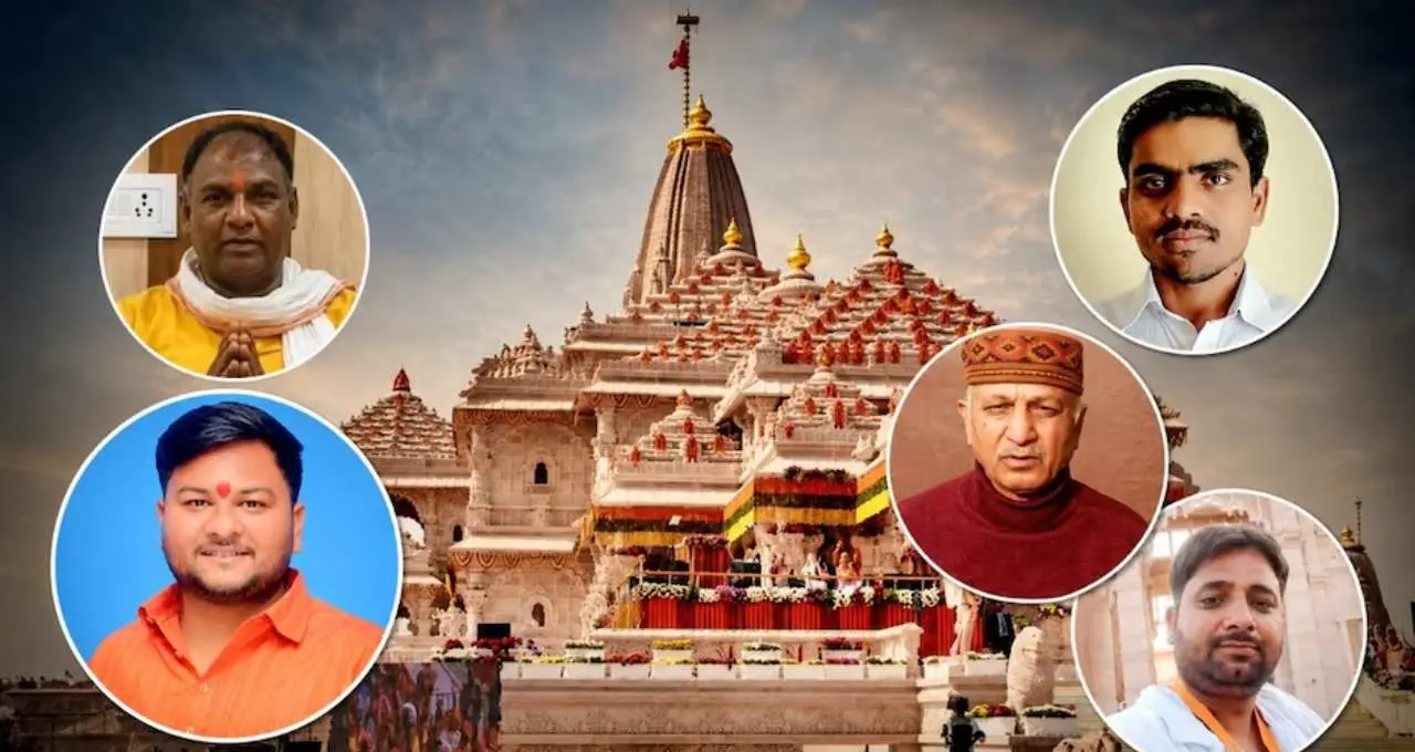 Ram Mandir Donation Theft Case: शौचालय में मिले नोटों से शुरू हुई जांच, 17 घंटे में बरामद हुए 81 लाख रुपये