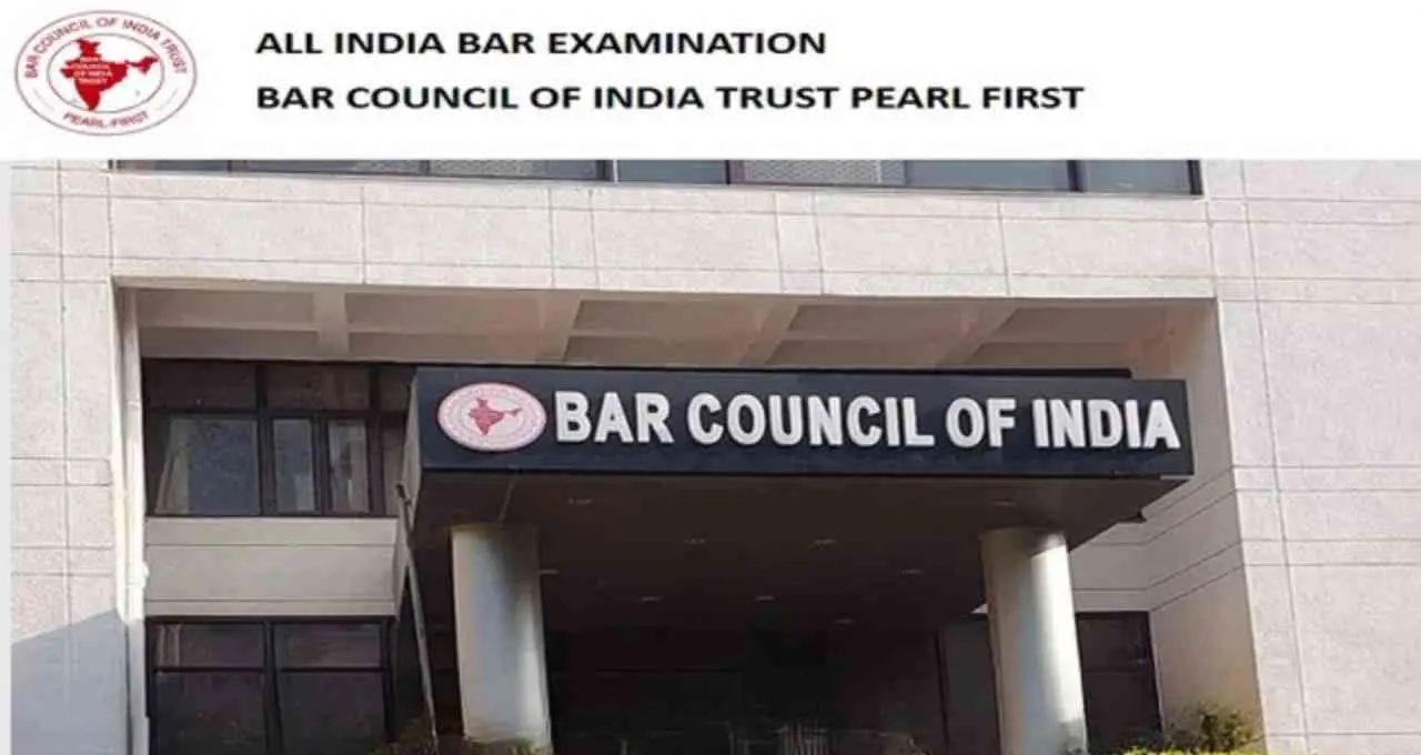 AIBE Result 2026 का इंतजार जारी, BCI ने तारीख तय नहीं की; जल्द जारी हो सकते हैं नतीजे