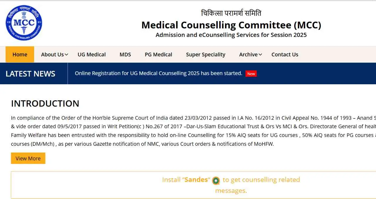 Medical Admission 2026: MBBS सीटें बढ़ीं, फिर भी हर एक सीट पर 8 उम्मीदवारों की दावेदारी