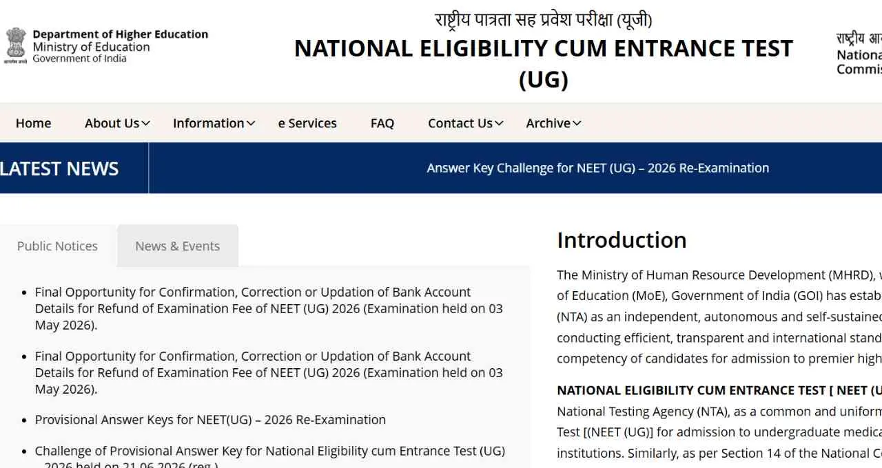 NEET UG OMR विवाद: NTA जांच में AI से बनी और छेड़छाड़ वाली शीट का दावा, दी कानूनी कार्रवाई की चेतावनी