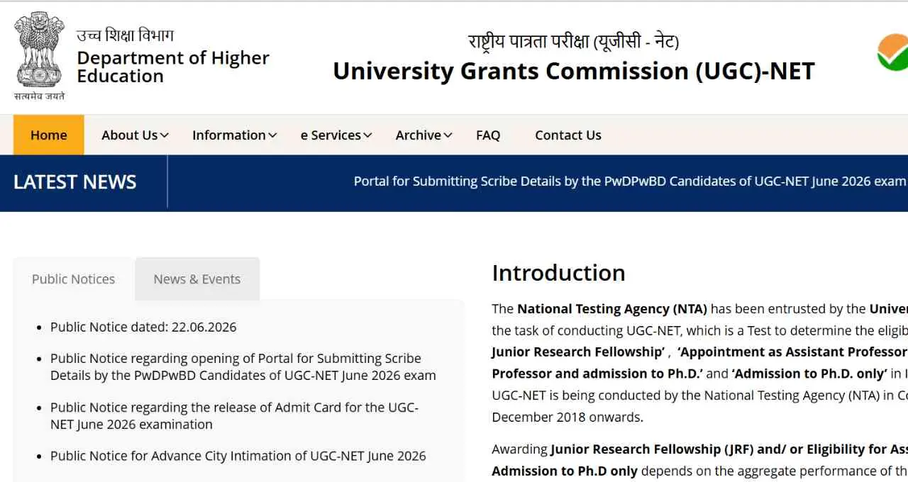 UGC NET June 2026 Answer Key जल्द होगी जारी, ugcnet.nta.nic.in पर ऐसे कर सकेंगे डाउनलोड