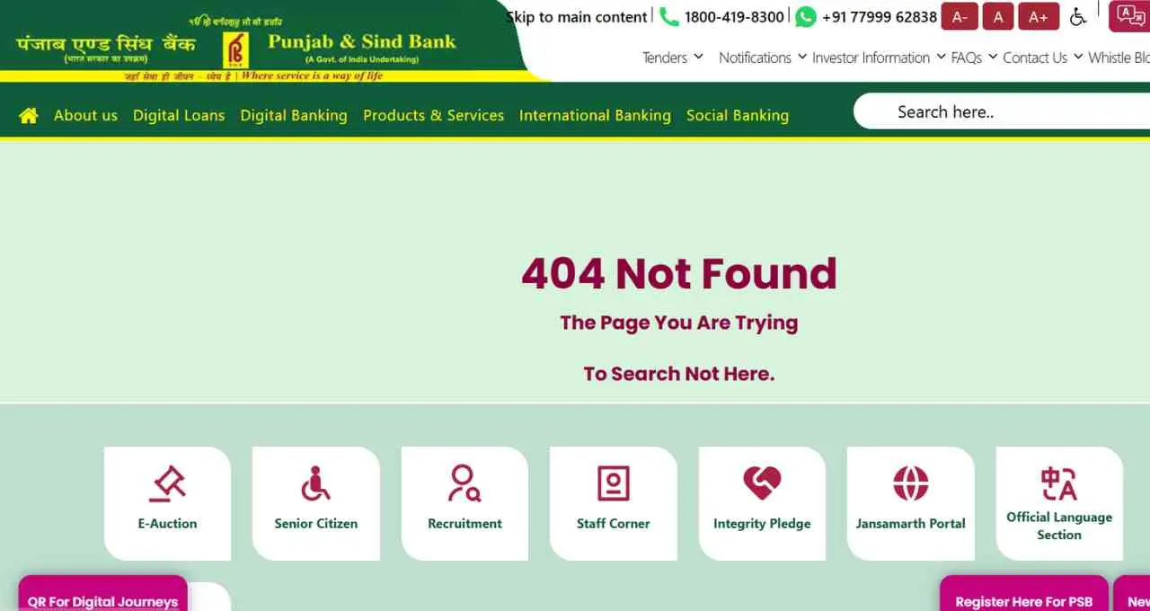 Punjab and Sind Bank LBO Result 2026 जारी, पीडीएफ में ऐसे चेक करें अपना रोल नंबर