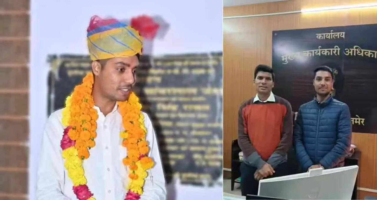 Success Story: कॉन्स्टेबल बहन के सहयोग से लैब असिस्टेंट बने SDM, 23 साल की उम्र में RAS में हासिल की पहली रैंक
