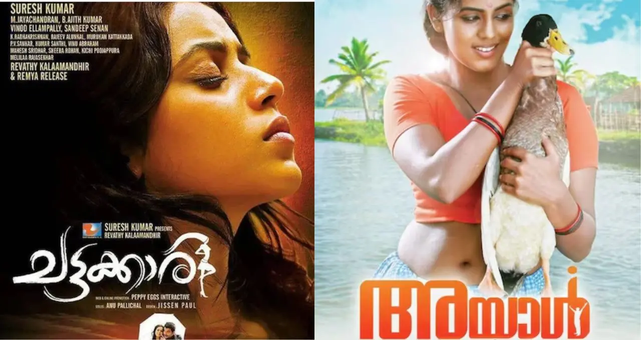 OTT-তে আলোড়ন ফেলা ৫ সাহসী মালয়ালম ছবি! গল্প, সম্পর্ক আর অন্তরঙ্গ দৃশ্যে চর্চায় ছিল এই সিনেমাগুলি