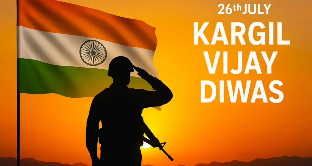 कारगिल विजय दिवस 2026: शौर्य, साहस और बलिदान का अमर पर्व