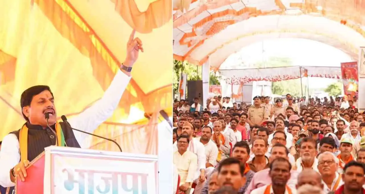 Datia Bypoll: सीएम मोहन यादव ने कांग्रेस पर साधा निशाना, BJP प्रत्याशी के लिए मांगे वोट