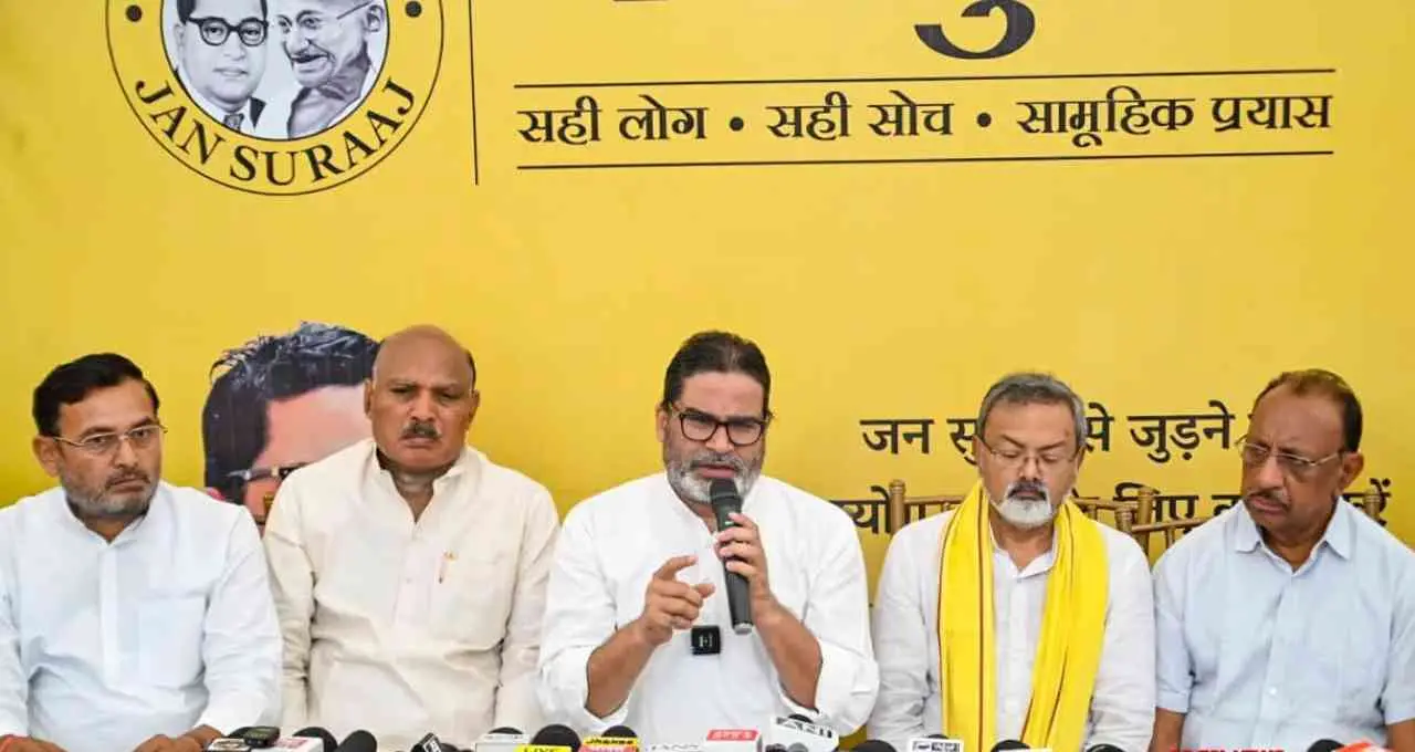 Bankipur Bypoll 2026: प्रशांत किशोर का BJP पर बड़ा आरोप, बोले- 'जीविका दीदियों के जरिए वोटरों को किया जा रहा प्रभावित'