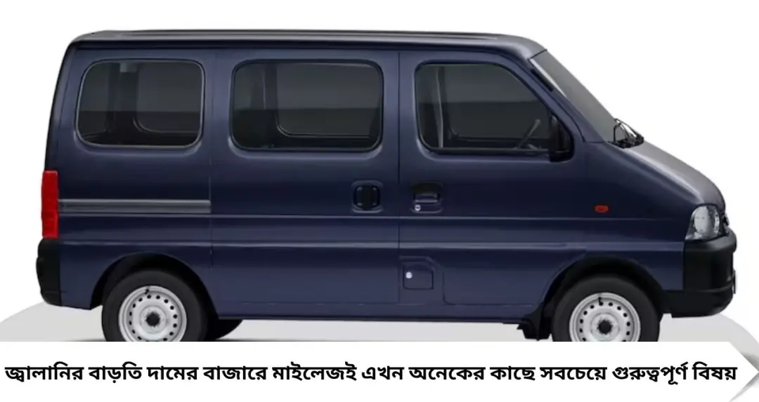 কম বাজেটে ৭ সিটের ফ্যামিলি কারের খোঁজ? ২৭ কিমি মাইলেজ, CNG অপশন-সহ এই MPV-ই এখন মধ্যবিত্তের প্রথম পছন্দ

