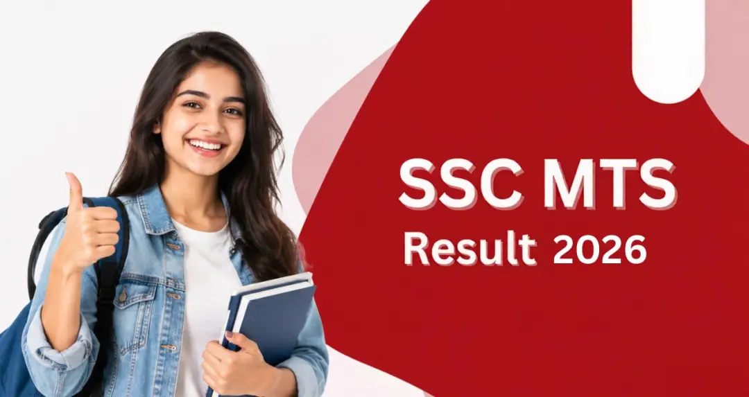 SSC MTS અને હવાલદાર પરિણામ 2026 જાહેર કટઓફ યાદી પ્રકાશિત PET PST આગામી તબક્કો