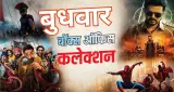 భారత బాక్సాఫీస్ వద్ద ‘Spider-Man: Brand New Day’, ‘The Odyssey’ బలమైన వసూళ్లు; ‘ధమాల్ 4’, ‘జన నాయకన్’ వెనుకబాటు

