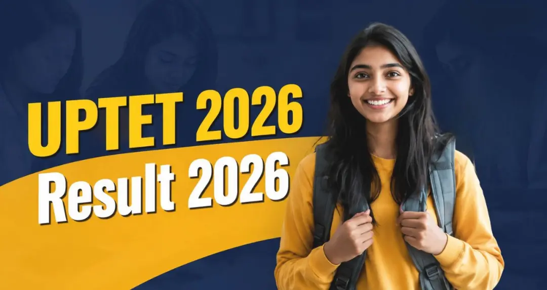 UPTET 2026નું પરિણામ આ સપ્તાહે જાહેર થઈ શકે છે, 18 લાખ ઉમેદવારોને પરિણામની રાહ