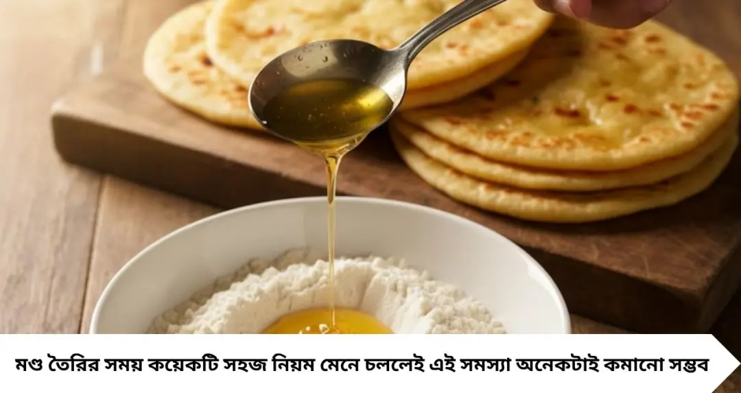 Soft Roti & Phulko Luchi: আটা-ময়দা মাখার সময় দিন শুধু ১ চামচ! রুটি থাকবে নরম, লুচি হবে ফুলকো
