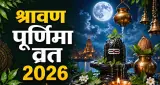 श्रावण पूर्णिमा व्रत 2026: जानें तिथि, पूजा विधि, शुभ समय और व्रत के जरूरी नियम