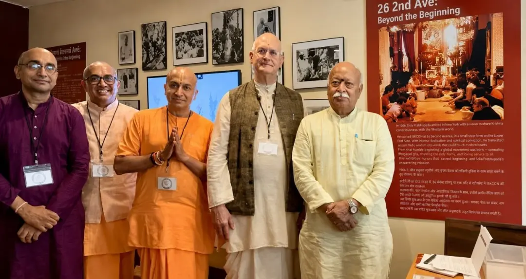 न्यूयॉर्क के पहले इस्कॉन केंद्र पहुंचे मोहन भागवत, बोले- कृष्ण चेतना से मिल सकती है विश्व शांति