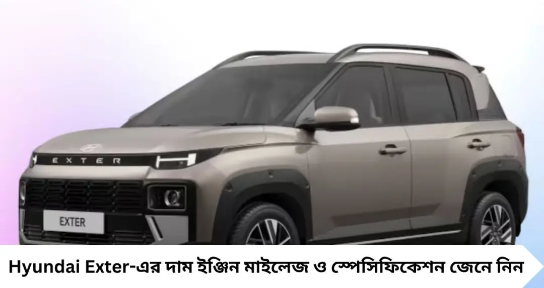 ২৮ কিমি মাইলেজ, সানরুফ থেকে ৬ এয়ারব্যাগ! ৬ লক্ষের কম দামে পরিবারের জন্য দারুণ SUV, একবার দেখলেই পছন্দ হবে
