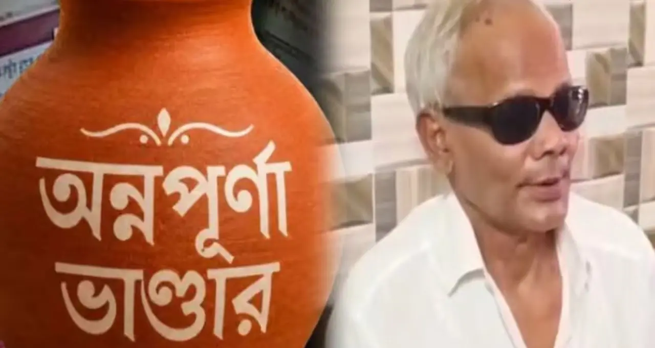 Annapurna Money: পুরুষের অ্যাকাউন্টে ঢুকল ৩ হাজার টাকা! জানতে পেরেই BDO-র দ্বারস্থ, ফেরত দিতে চান সামজাদ
