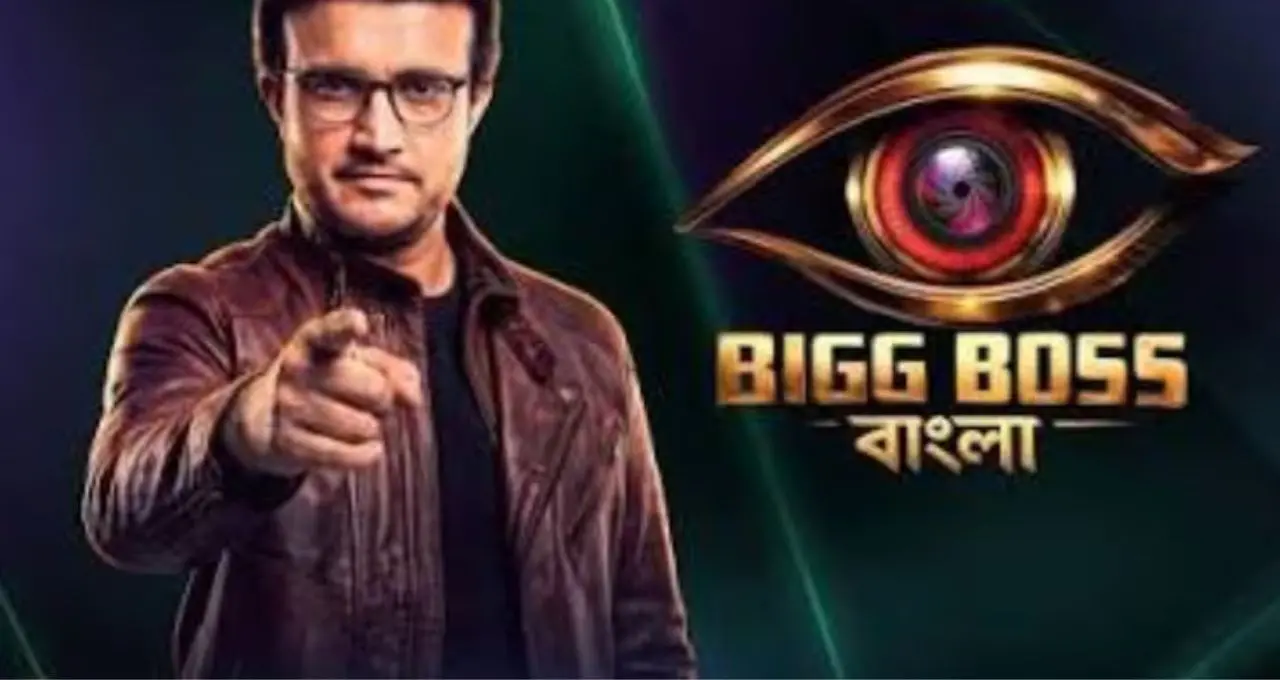 Bigg Boss Bangla: সৌরভের বিগ বসে থাকছেন খেলোয়াড়! ৩০ অগাস্ট গ্র্যান্ড প্রিমিয়ার, কার নাম ঘিরে তুঙ্গে জল্পনা?
