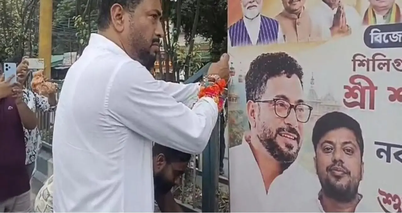 Sankar Ghosh: নিজের ছবির পোস্টারও নিজেই খুললেন মন্ত্রী! শিলিগুড়িতে শংকর ঘোষের অভিনব উদ্যোগ, কেন এমন পদক্ষেপ?
