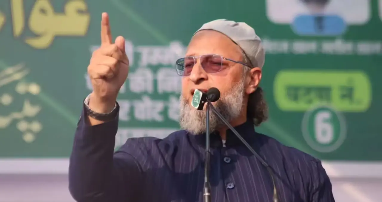 Asaduddin Owaisi: मुस्लिम एकजुटता की अपील, यूपी में बिहार जैसी राजनीतिक ताकत दिखाने का किया आह्वान