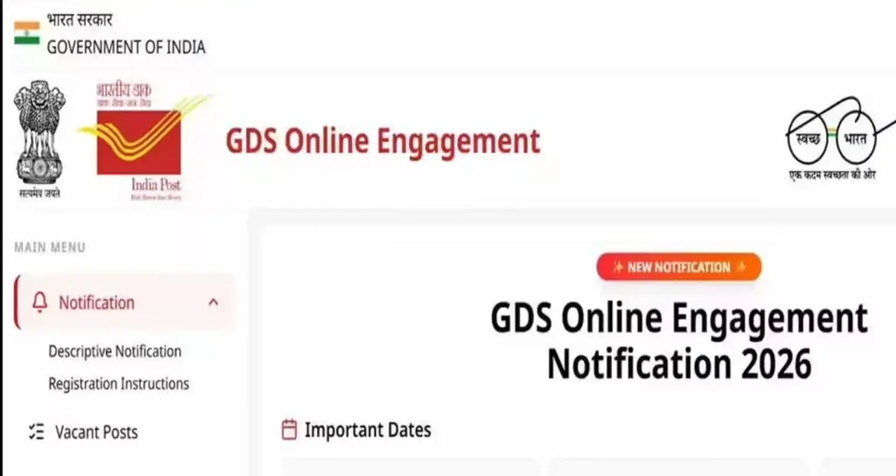 India Post GDS Recruitment 2026: डाक विभाग में 25 हजार से ज्यादा पदों पर भर्ती, जानें आवेदन की तारीख और तरीका