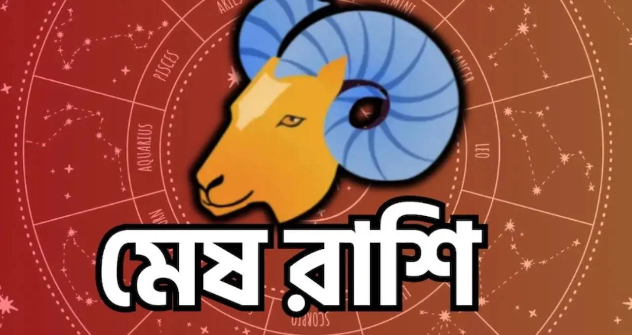 Surya Gochar 2026: ১৭ সেপ্টেম্বর থেকে বদলাবে ভাগ্য! সূর্যের কন্যায় প্রবেশে ৪ রাশির জীবনে আসতে পারে বড় সাফল্য
