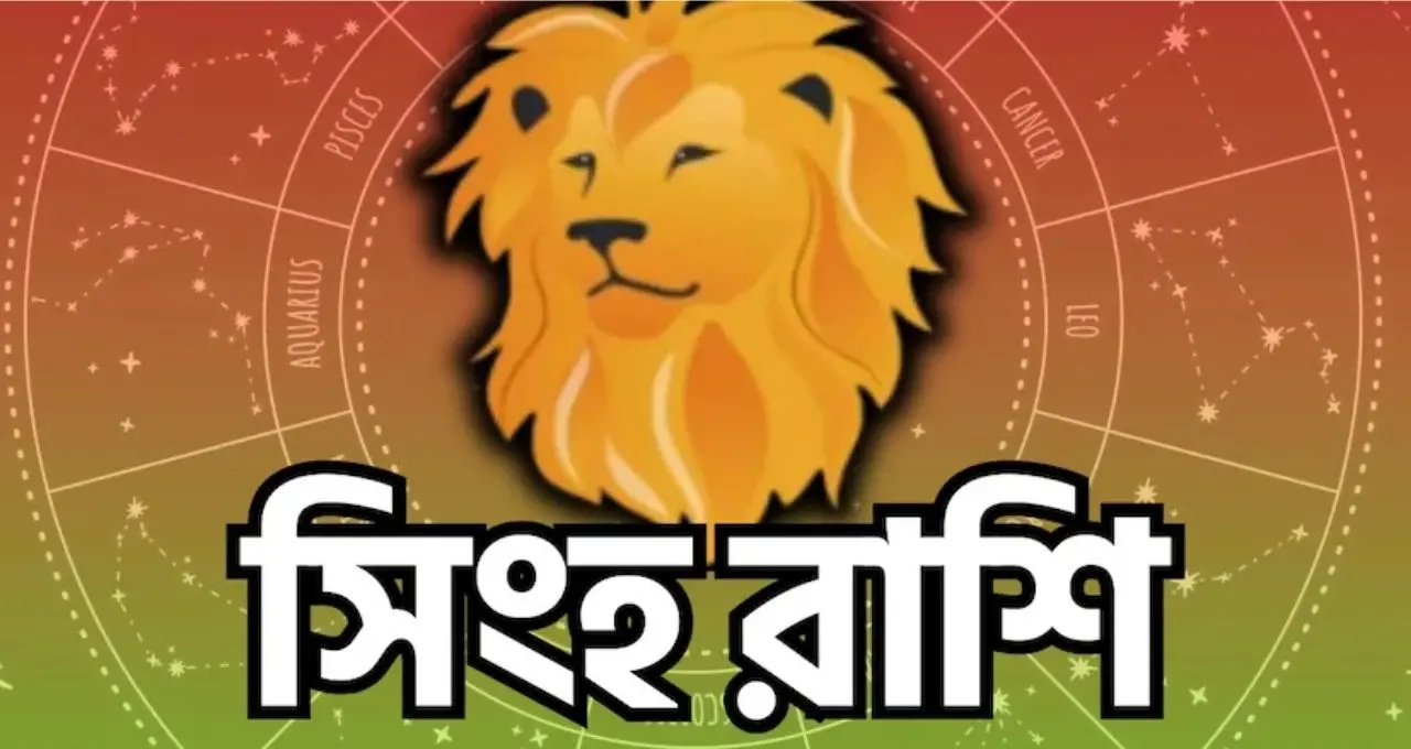 Surya Gochar 2026: ১৭ সেপ্টেম্বর থেকে বদলাবে ভাগ্য! সূর্যের কন্যায় প্রবেশে ৪ রাশির জীবনে আসতে পারে বড় সাফল্য
