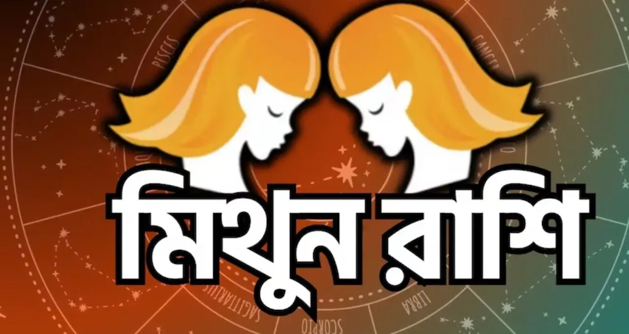 Shukra Gochar: ২ সেপ্টেম্বর তুলায় শুক্রের গোচর, প্রেম-দাম্পত্যে আসতে পারে বড় পরিবর্তন! ভাগ্য খুলতে পারে এই ৪ রাশির
