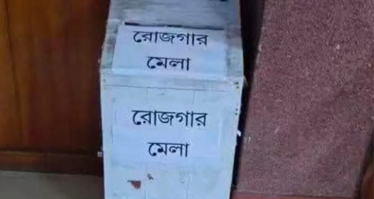 হলদিয়া শিল্পাঞ্চলে ৬২০ চাকরির সুযোগ! ITI থেকে B.Tech, ৫ সেপ্টেম্বরের মধ্যেই আবেদন, জেনে নিন পদ্ধতি
