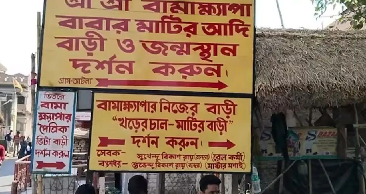কৌশিকী অমাবস্যায় তারাপীঠ যাচ্ছেন? মা তারার দর্শনের পর ঘুরে দেখুন এই ৪ জায়গা, এক সফরেই মিলবে ধর্ম-ইতিহাসের স্বাদ
