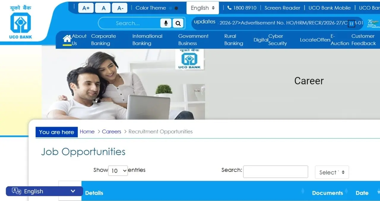 UCO Bank SO Recruitment 2026: स्पेशलिस्ट ऑफिसर भर्ती के आवेदन शुरू, 18 सितंबर तक करें अप्लाई, सैलरी 94 हजार तक